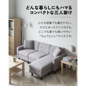 【即日発送/日時指定OK】 カウチソファー 3...の詳細画像1