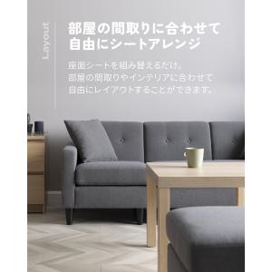 【即日発送/日時指定OK】 カウチソファー 3...の詳細画像2