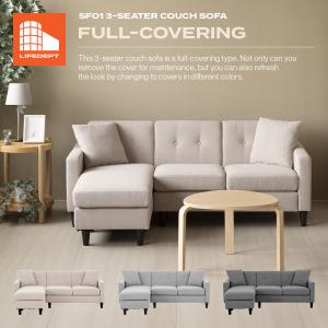 即日発送／日時指定OK】 カウチソファー 3人掛けソファー ベージュ