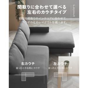 【即日発送/日時指定OK】 カウチソファー 3...の詳細画像2