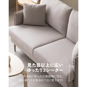 【即日発送/日時指定OK】 2人掛けソファー ...の詳細画像3