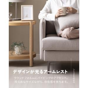 【即日発送/日時指定OK】 2人掛けソファー ...の詳細画像5