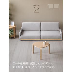 【即日発送/日時指定OK】 ローソファー ベー...の詳細画像4