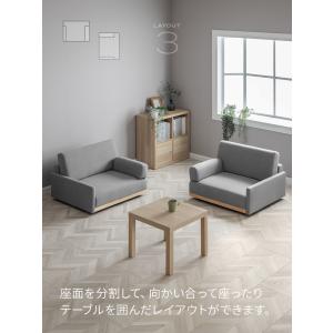 【即日発送/日時指定OK】 ローソファー ベー...の詳細画像5