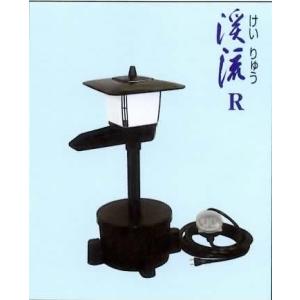 タカラ工業 池ポンプ ウォータークリーナー 渓流R TW-561 庭 循環