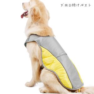 ペット 犬 ベスト 服 夏 熱中症対策 お散歩 ドッグウェア｜lifedot-store