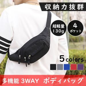 ウエストバッグ ボディバッグ メンズ レディース ヒップ ウエストポーチ 携帯 ショルダー 仕事用 小さめ ミニ 大容量