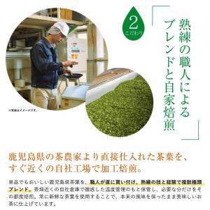 ラベルレスあり 緑茶 彩茶-あやちゃ- お茶 ...の詳細画像5