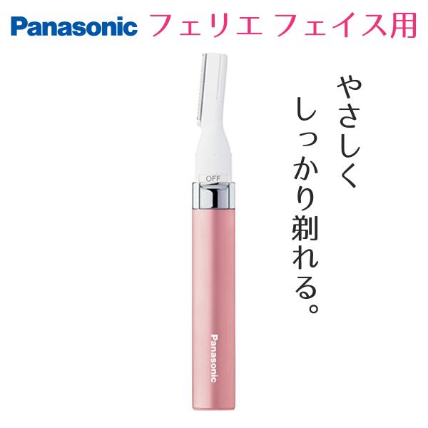 Panasonic シェーバー フェリエ フェイス用 ピンク ES-WF41-P 眉毛 女性用 肌 ...