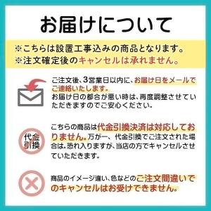 設置無料 85V型 シャープ SHARP 8K...の詳細画像2