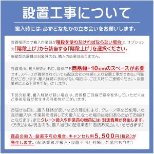 設置無料 85V型 シャープ SHARP 8K...の詳細画像4