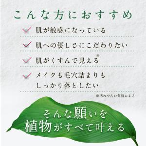 クレンジングジェル メイク落とし 毛穴 黒ずみ...の詳細画像4