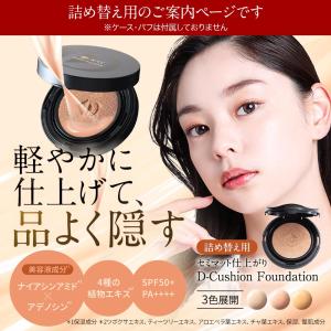 『48h限定 1000円OFF』 クッションフ...の詳細画像2