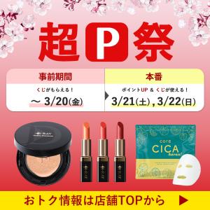 クッションファンデ クッションファンデーション...の詳細画像1