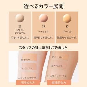 クッションファンデ クッションファンデーション...の詳細画像5
