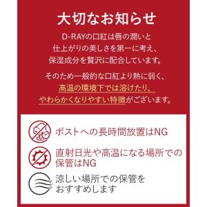 『爆買WEEK 500円OFF』リップ 口紅 ...の詳細画像2