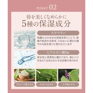 リップ 口紅 落ちにくい 50代 保湿 ツヤ ...の詳細画像5