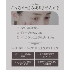 まつ毛美容液 まつげ美容液 チップタイプ マツ...の詳細画像3