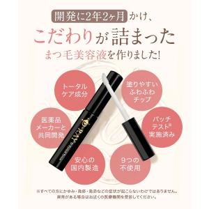 まつ毛美容液 まつげ美容液 チップタイプ マツ...の詳細画像5
