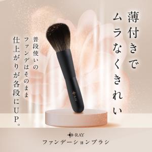 メイクブラシ ファンデーションブラシ ファンデ...の詳細画像1