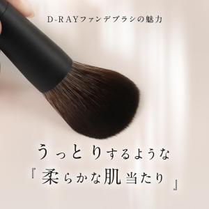 メイクブラシ ファンデーションブラシ ファンデ...の詳細画像4
