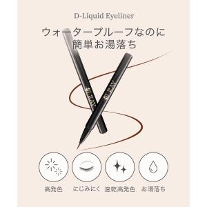 アイライナー リキッドアイライナー ブラウン ...の詳細画像1