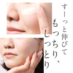 化粧下地 保湿 毛穴カバー ベース UV 30...の詳細画像4