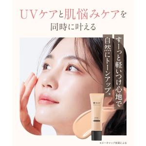 化粧下地 UV UV下地 UVベース 日焼け止...の詳細画像3