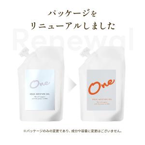 オールインワンジェル 40代 50代 60代 ...の詳細画像1