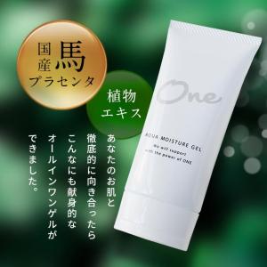 オールインワンジェル 40代 50代 60代 ...の詳細画像4