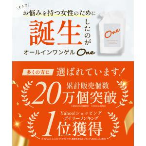 オールインワンジェル 40代 50代 60代 ...の詳細画像4