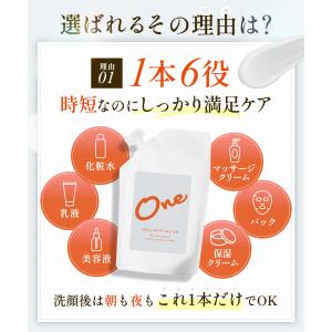 オールインワンジェル 40代 50代 60代 ...の詳細画像5