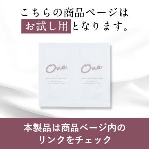 100円 お試し オールインワンジェル 化粧品...の詳細画像1