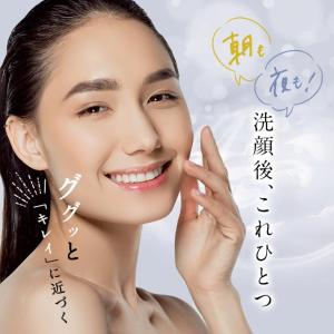 100円 お試し オールインワンジェル 化粧品...の詳細画像4