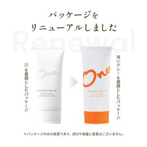 『24h限定 700円OFF』オールインワンジ...の詳細画像2