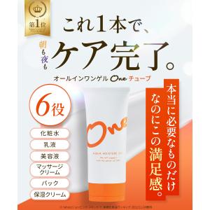 『24h限定 700円OFF』オールインワンジ...の詳細画像3