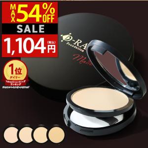 【クーポンで50%OFF】 ファンデーション 韓...の商品画像