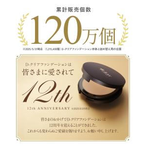 『48h限定 50%OFF』 ファンデーション...の詳細画像3