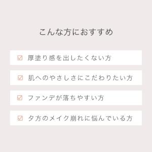 パフ 国産 ファンデーション セラミド D-R...の詳細画像4