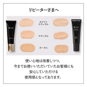 リキッドファンデーション リキッドファンデ フ...の詳細画像2