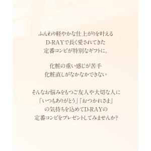ファンデーション 化粧下地 ギフト プレゼント...の詳細画像3