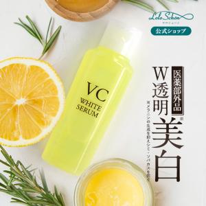 『48h限定 700円OFF』 美白美容液 50ml セラム 薬用 美容液 ビタミンC誘導体 美容液 毛穴 敏感肌 ニキビ 美容液 ビタミンc 医薬部外品