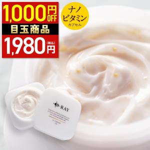 保湿クリーム 顔 保湿 医薬部外品 フェイスクリーム ビタミンC カプセル入り 美白 敏感肌 肌荒れ防止 50代 40代 無添加 夜 送料無料｜lifeessence