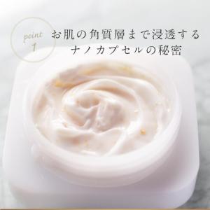 『24h限定 1000円OFF』 保湿クリーム...の詳細画像3