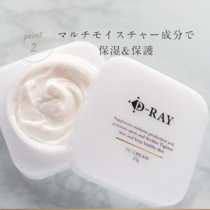 『24h限定 1000円OFF』 保湿クリーム...の詳細画像5