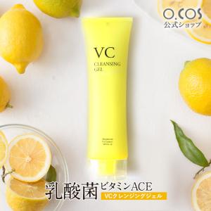 クレンジングジェル メイク落とし 酵素洗顔フォーム ドットバスター