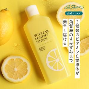 ＼33%OFF／ 化粧水 ビタミンC セラミド さっぱり 誘導体 120ml 無添加 保湿 プラセンタ ヒアルロン酸  送料無料