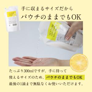 詰替え用 化粧水 ビタミンC誘導体 ビタミンC...の詳細画像2