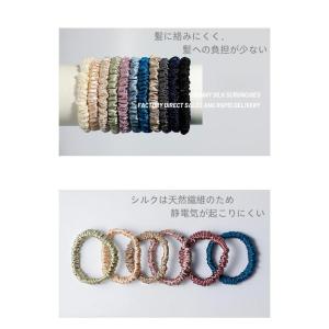 シルク ヘアゴム 19匁 おしゃれ シュシュ ...の詳細画像2