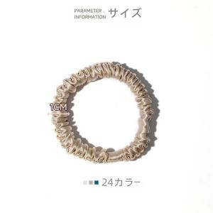 シルク ヘアゴム 19匁 おしゃれ シュシュ ...の詳細画像4